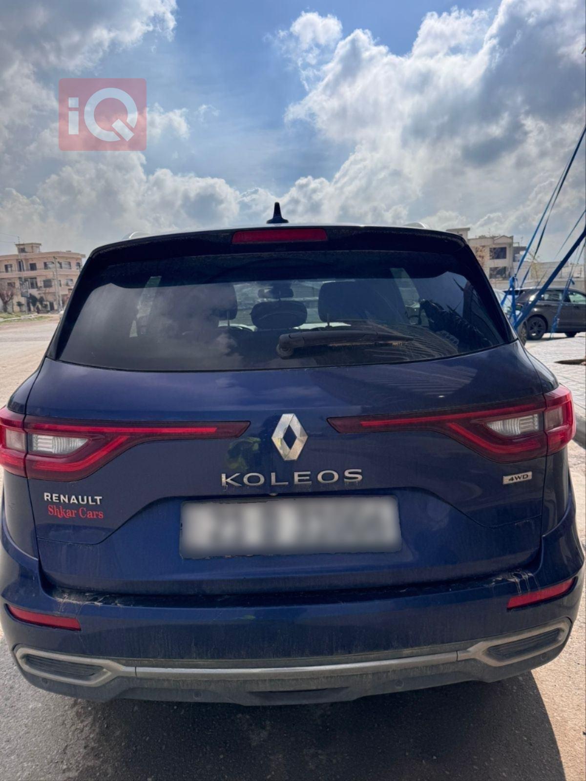 رينو كوليوس